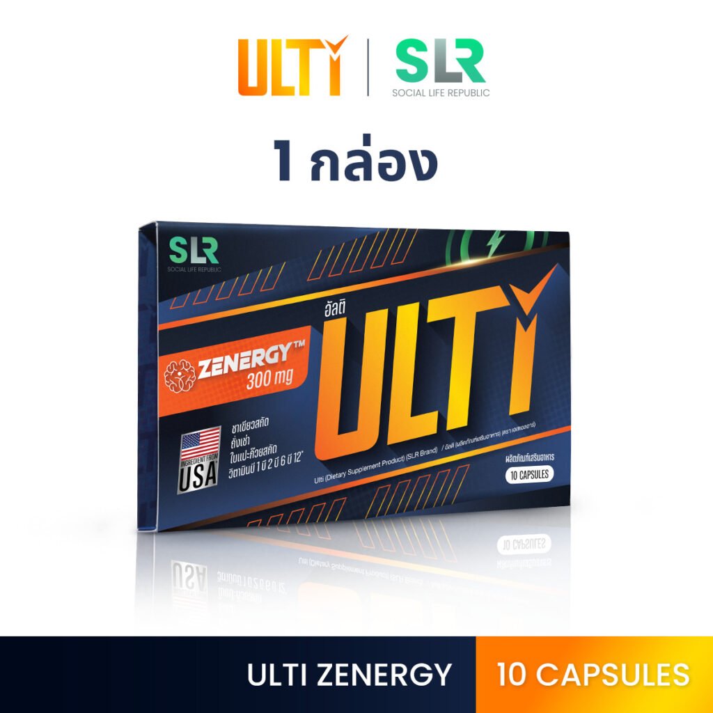 ULTI Zenergy