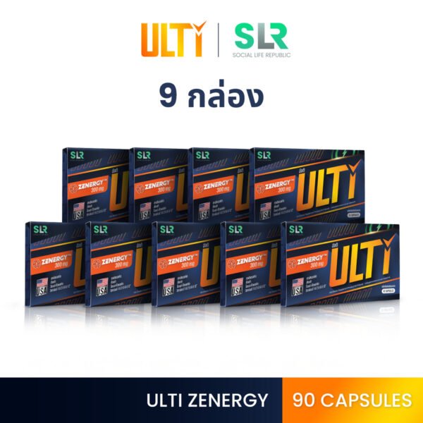 Ultiz Energy (โปรโมชั่น 9 กล่อง)
